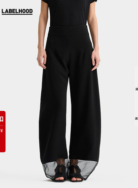 【SALE】【deepmoss】蕾虎百搭雾黑色醋酸拼纱香蕉裤秋冬新女裤子