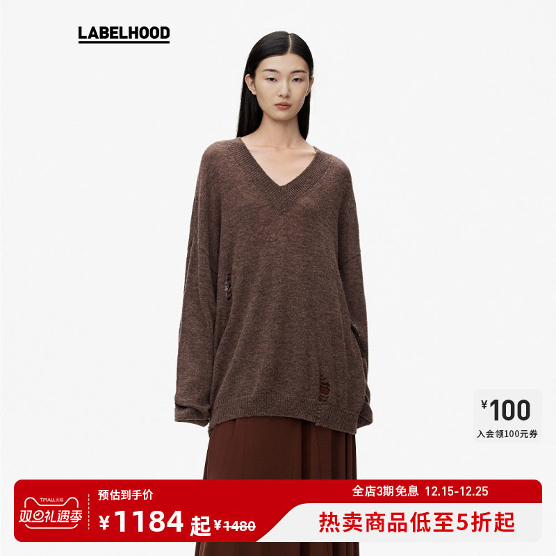 Piacevolee针织毛衣半裙