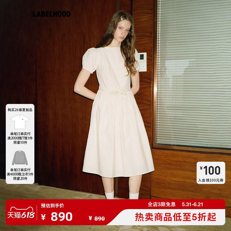 【Papi Lav】蕾虎POPPY玫瑰花泡泡袖连衣裙2026春夏新款女装裙子
