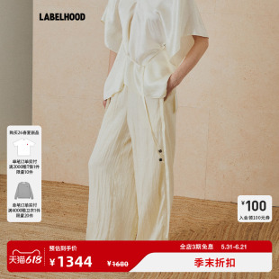 【THE LAWN】蕾虎简约轻盈皱感度假长裤2026春夏新款女装裤子
