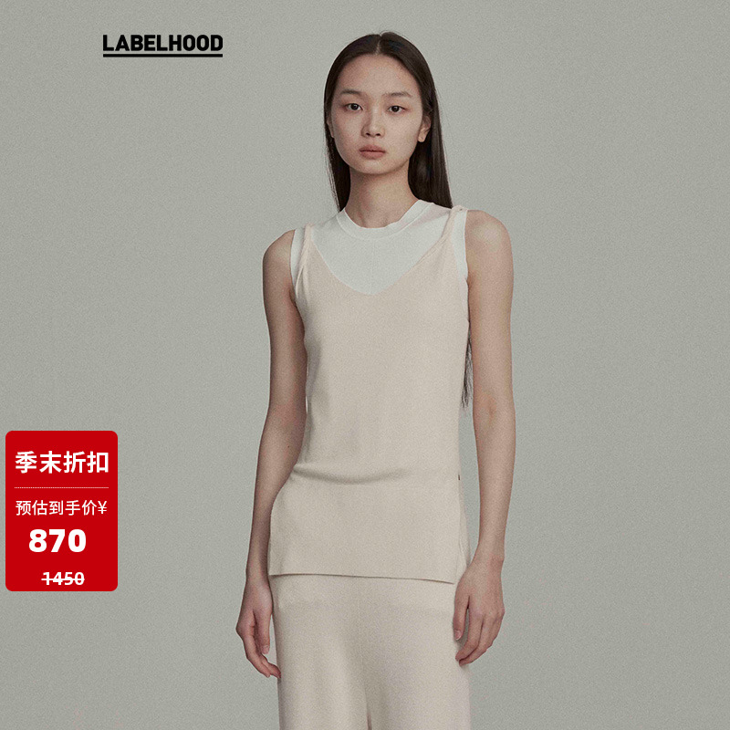 【SALE】【SWAYING】蕾虎气质高级羊绒扭结吊带背心V领叠穿上衣