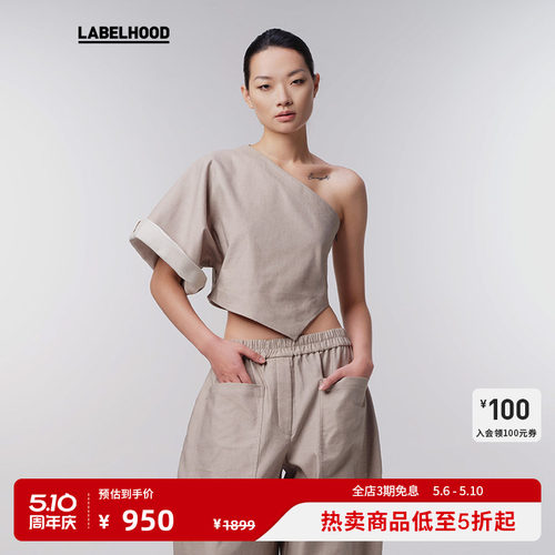 DANSFEU时尚百搭斜肩上衣