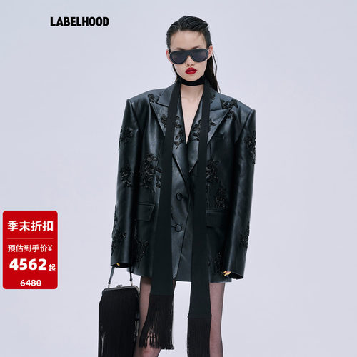 MARKGONG钉珠经典廓形西装