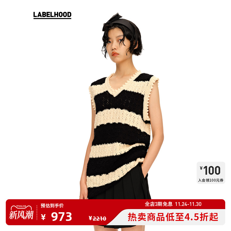 春夏针织钩花wmwm连衣裙女