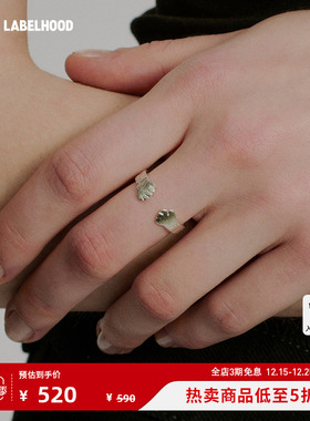 SALEEPEPE纯银抱抱戒指