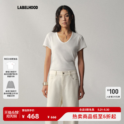 Liegee深U领修身T恤