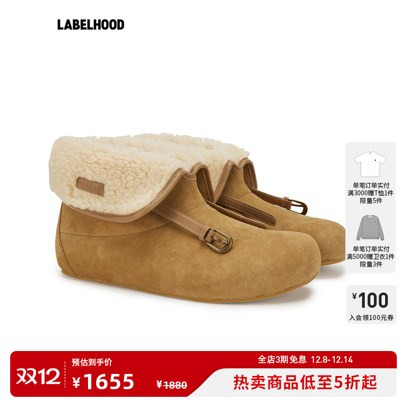 untitlabBELTSCLOGSBOOTS女鞋