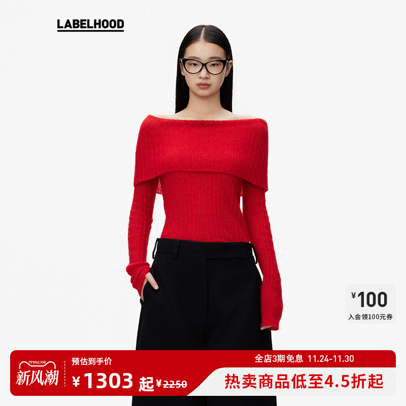 XUZHI一字肩翻领长袖针织上衣