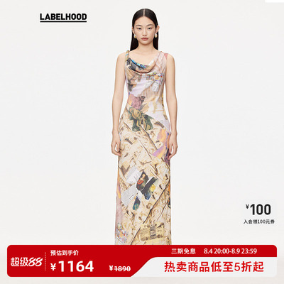 蕾虎联名蝴蝶结拼贴印花连衣裙