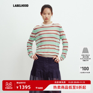 【JUNWEI LIN】蕾虎青绿彩间条撞色弹力长袖2026秋季新款女装T恤