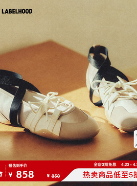 【PANE】蕾虎轻影STILLFORM定式交叉带芭蕾鞋2026春夏新款女鞋