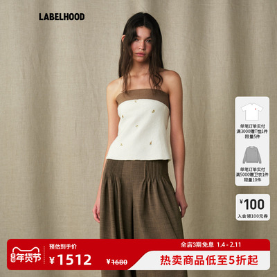 【MARCHEN】蕾虎简约休闲百搭设计师秋冬雪天刺绣抹胸上衣女