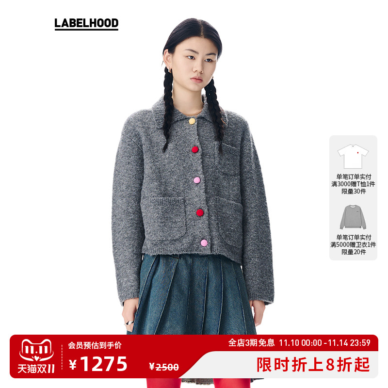 圈圈纱针织翻领夹克蕾虎