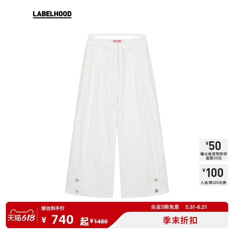 【AO YES × LABELHOOD】蕾虎联名时尚盘扣衬衫劳动裤新中式套装