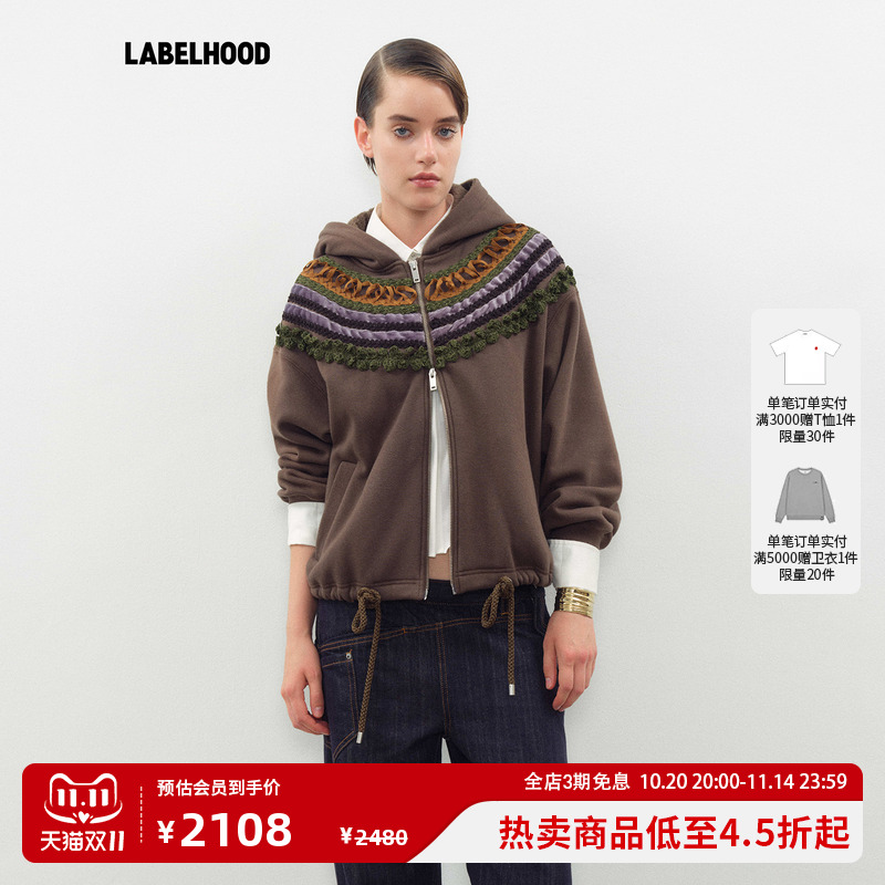 JUNWEILIN重工织带花边卫衣外套