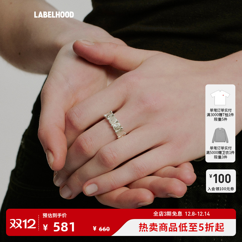 SALEEPEPE纯银图画戒指