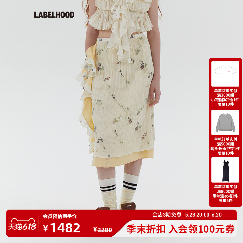 【ASSIGNMENTS】蕾虎时尚百搭压褶半裙2025春夏新款女装裙子