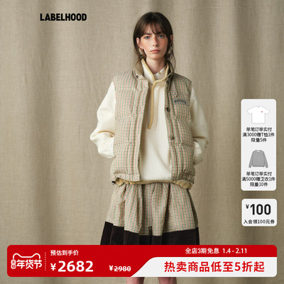 蕾虎2025秋季新款马甲