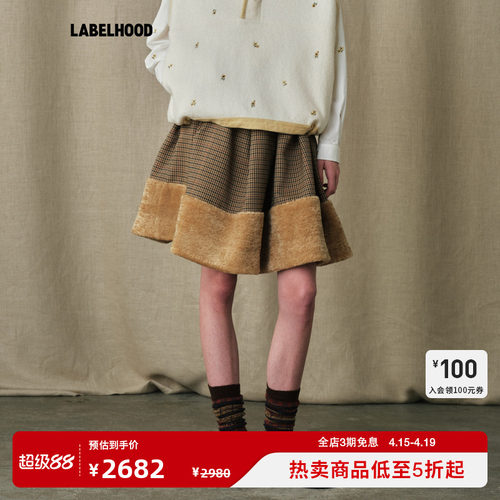 【MARCHEN】蕾虎简约休闲百搭设计师春夏天空岛半裙半身裙女