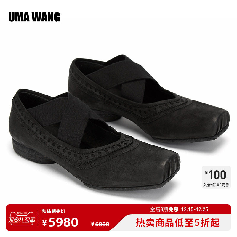 平底手工设计师品牌芭蕾舞鞋