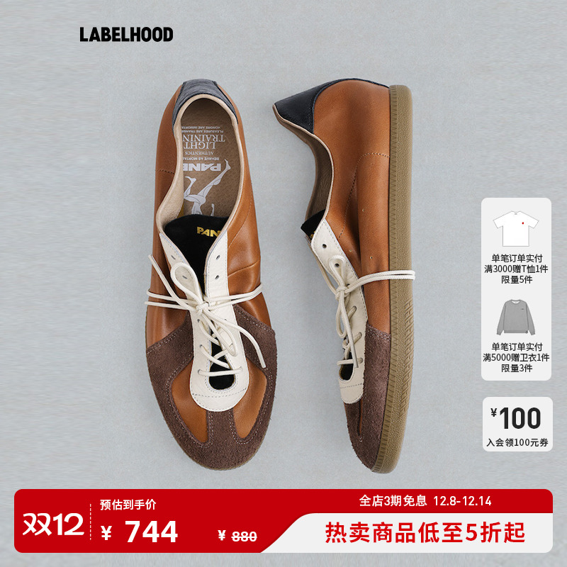 PANE轻训-NO-GI女鞋