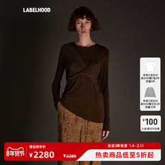 【UMA WANG】蕾虎新中式TWIST TOP百搭秋冬气质女装上衣打底外穿