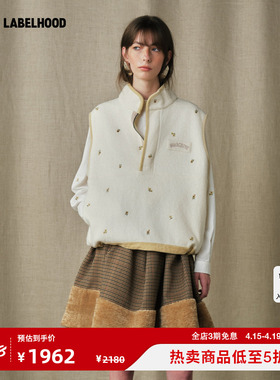 章若楠同款【MARCHEN】蕾虎百搭春夏气质落雪刺绣马甲无袖背心女