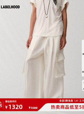 【Liegee】蕾虎时尚BREEZY松弛亚麻工装裤秋冬流行女装裤子