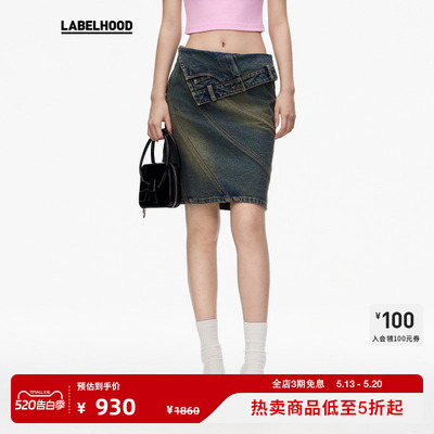 MARRKNULL经典款半身裙春夏新款