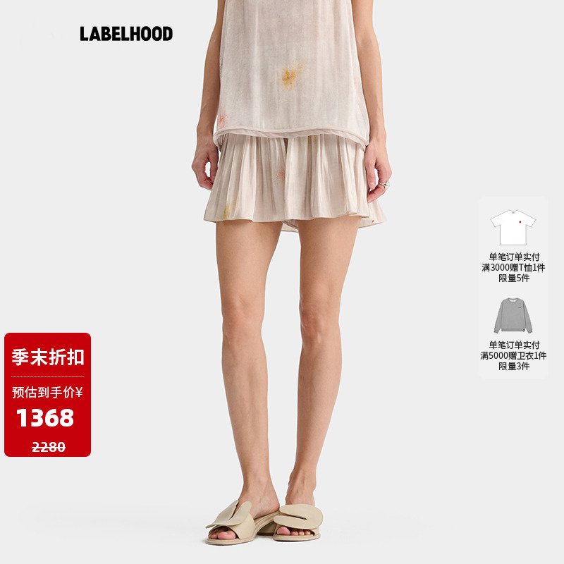 DEEPMOSS幻影水泽打揽裙裤