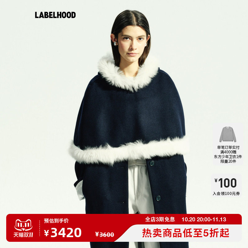MARCHEN精致优雅时尚冷山斗篷