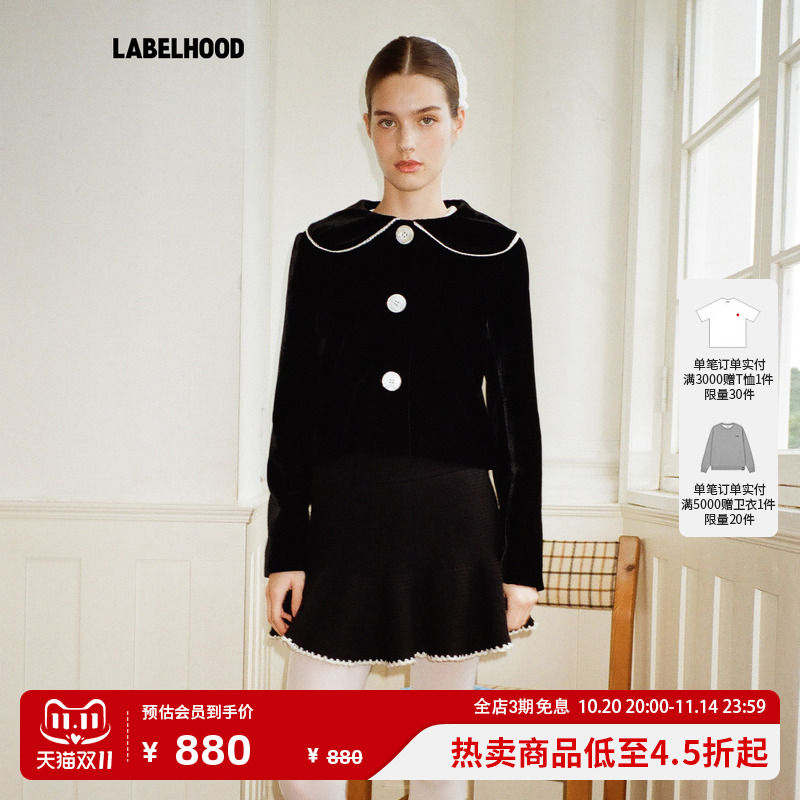 PapiLavPHOEBE娃娃领西装