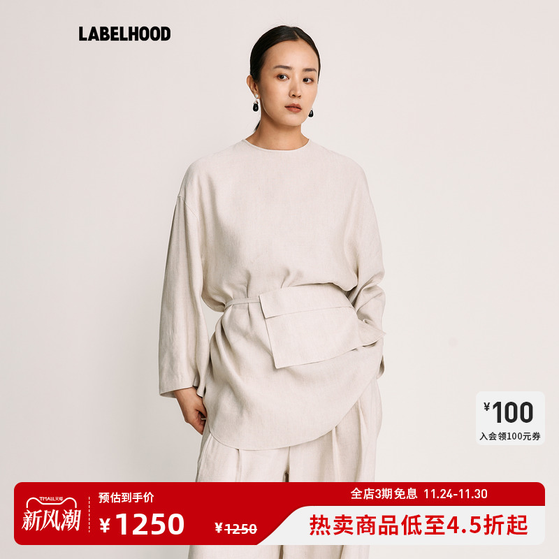 Verselet法国雨露棉麻工具袋背系