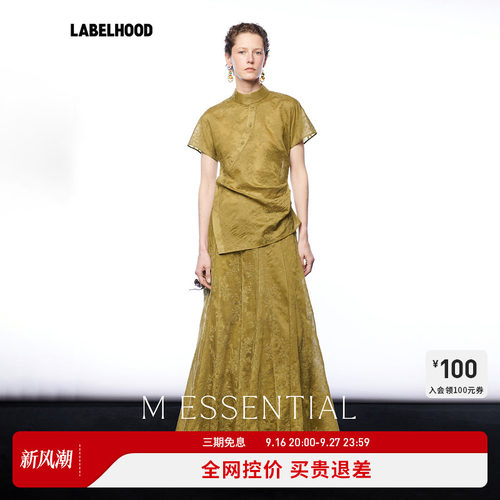 MESSENTIAL短袖大摆裙裤