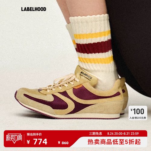 PANE运动休闲阿甘跑鞋
