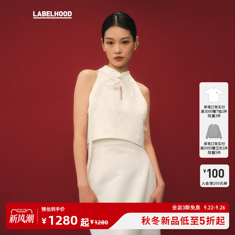 糖心旦TANGXINDAN白色玫瑰套装