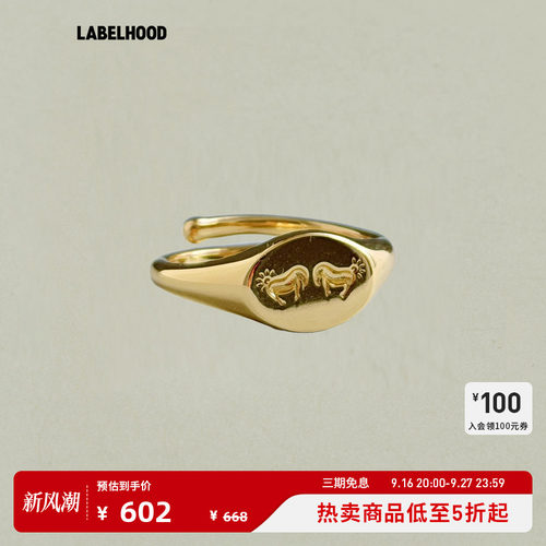 LELALES桑丘开运骏马戒指