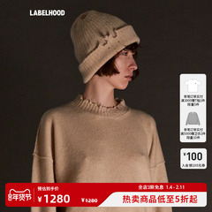 【UMA WANG】蕾虎设计师毛帽SOFT HAT百搭秋冬女帽子温暖舒适