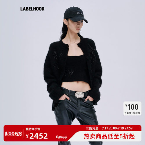 MARKGONG钉珠针织开衫