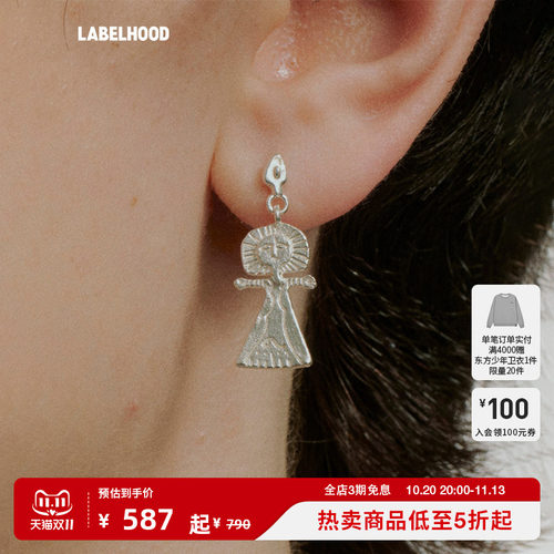 SALEEPEPE纯银镀金海神耳环