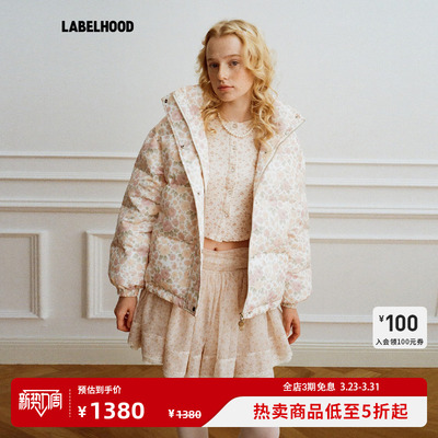 PapiLavLUNA碎花羽绒服