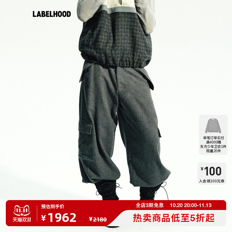 MARCHEN新款柔软工装裤