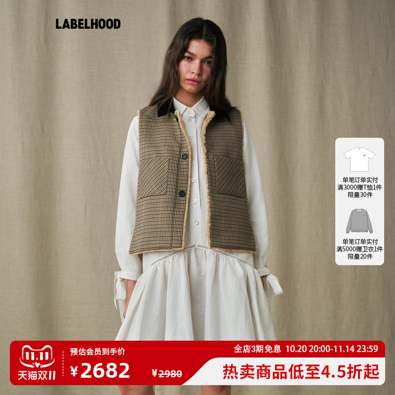 【MARCHEN】蕾虎简约休闲百搭2025秋季新款湖区双面马甲上衣女