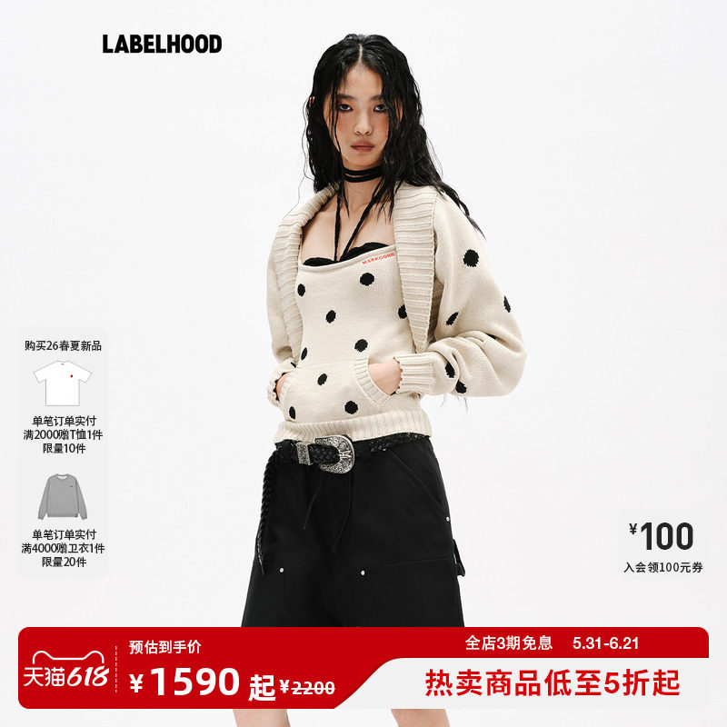 【MARKGONG】蕾虎潮流粗针织短披肩2026春夏新款女装上衣休闲外套
