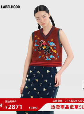 【YANYAN KNITS】蕾虎刺绣复古小马V领背心2026春夏新款女装上衣