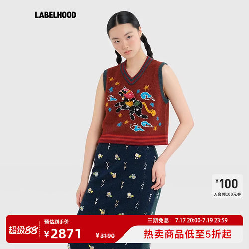 YANYANKNITS小马V领背心