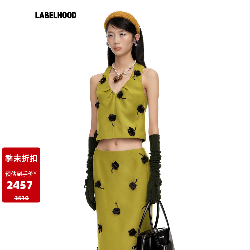 SHUSHUTONG精致千金打褶挂脖上衣