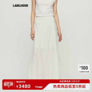 女装 蕾虎COCOON白色纸感棉茧形半裙2026春夏新款 裙子 RUOHAN