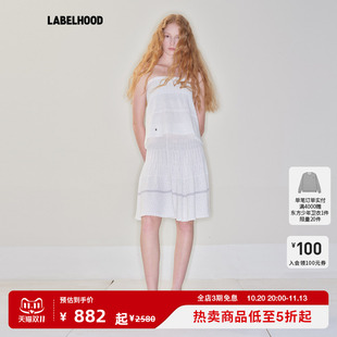 【MARCHEN】蕾虎优雅慵懒细流抹胸细流半裙2026秋季新品女装套装