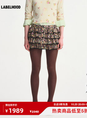 WMWM多层荷叶边碎花短裤